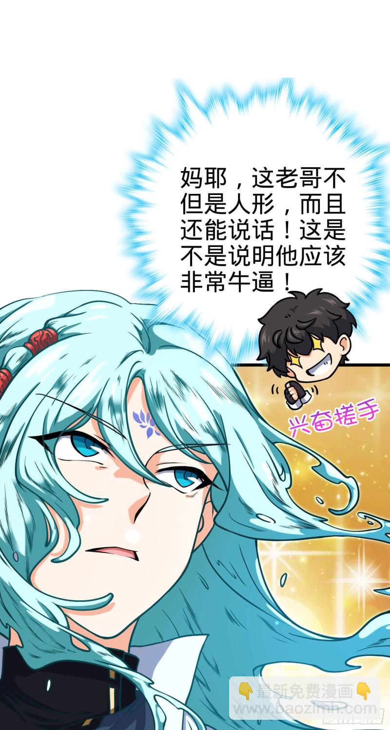 278 海公子3