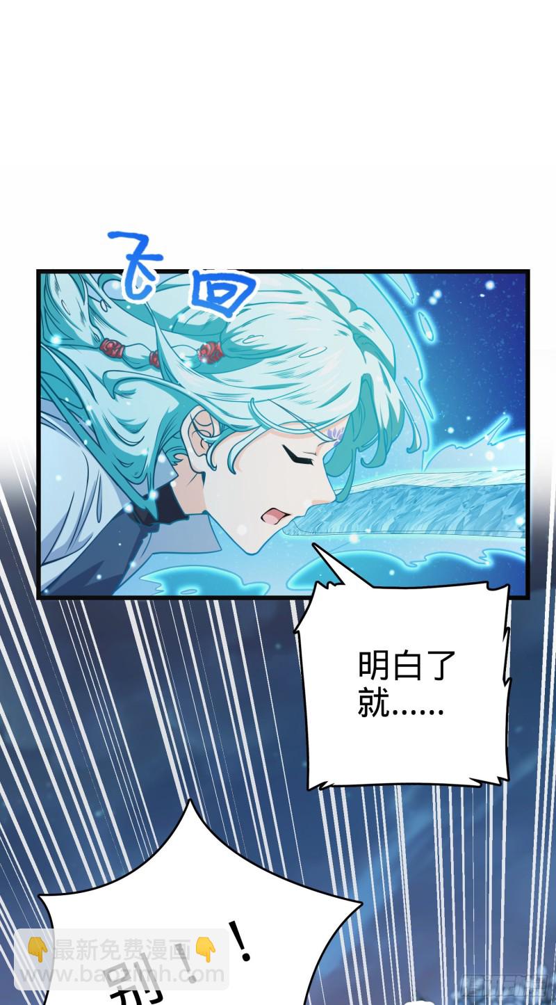 278 海公子30