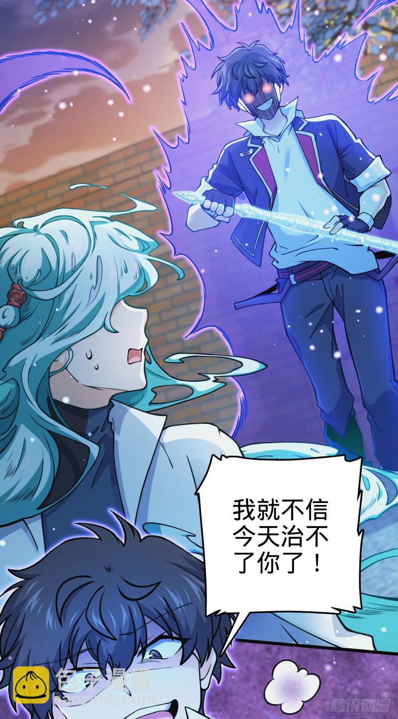 278 海公子34