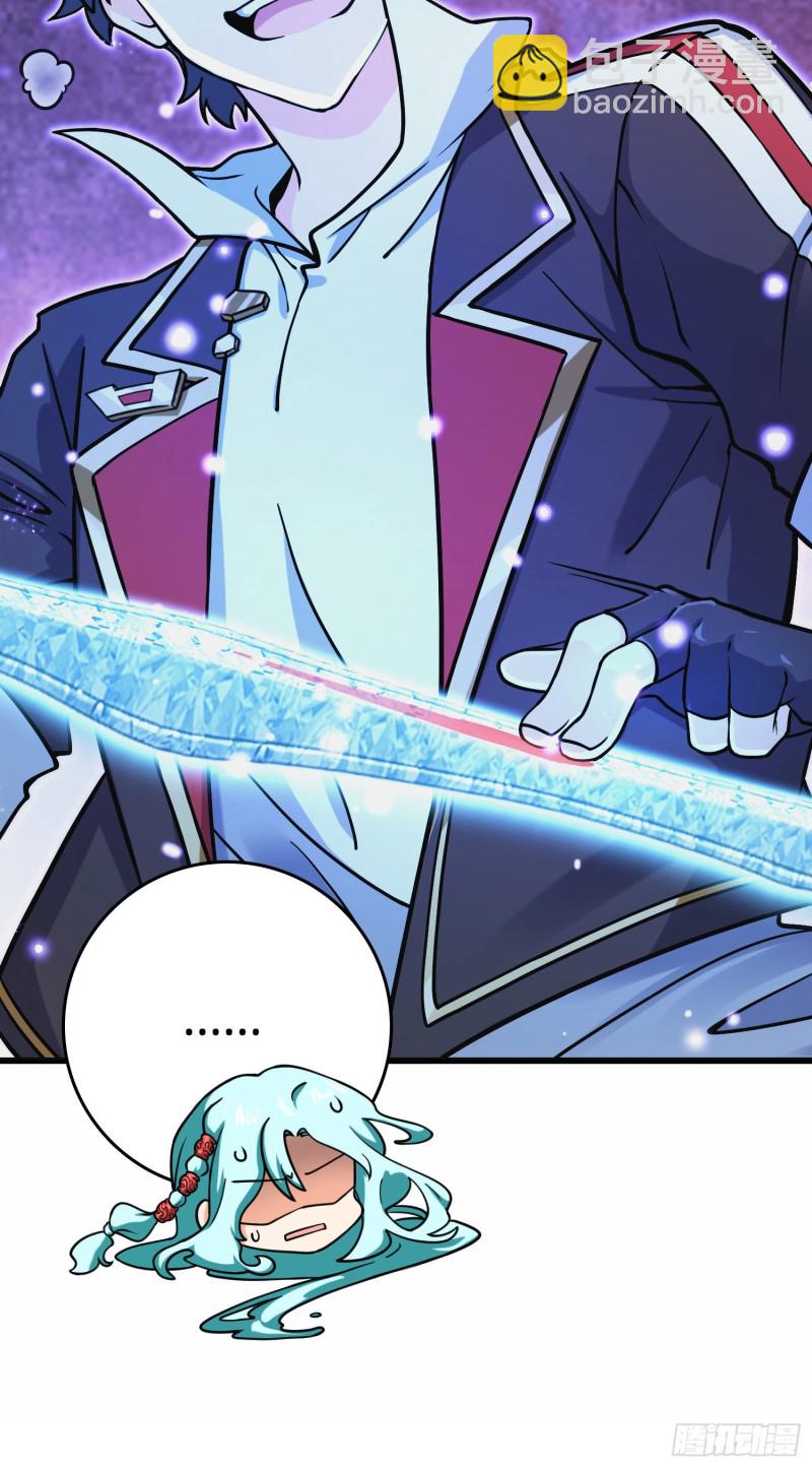 278 海公子35