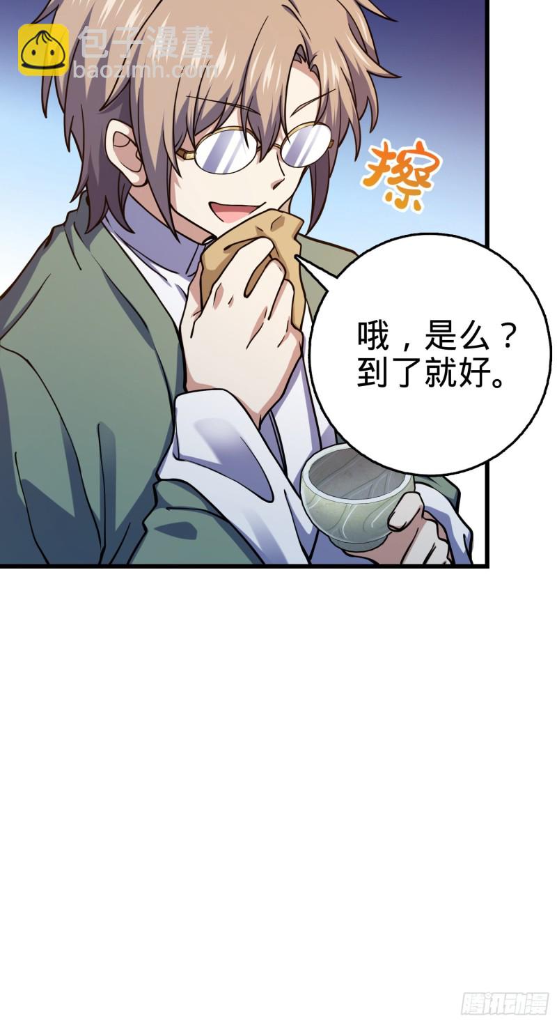 278 海公子39