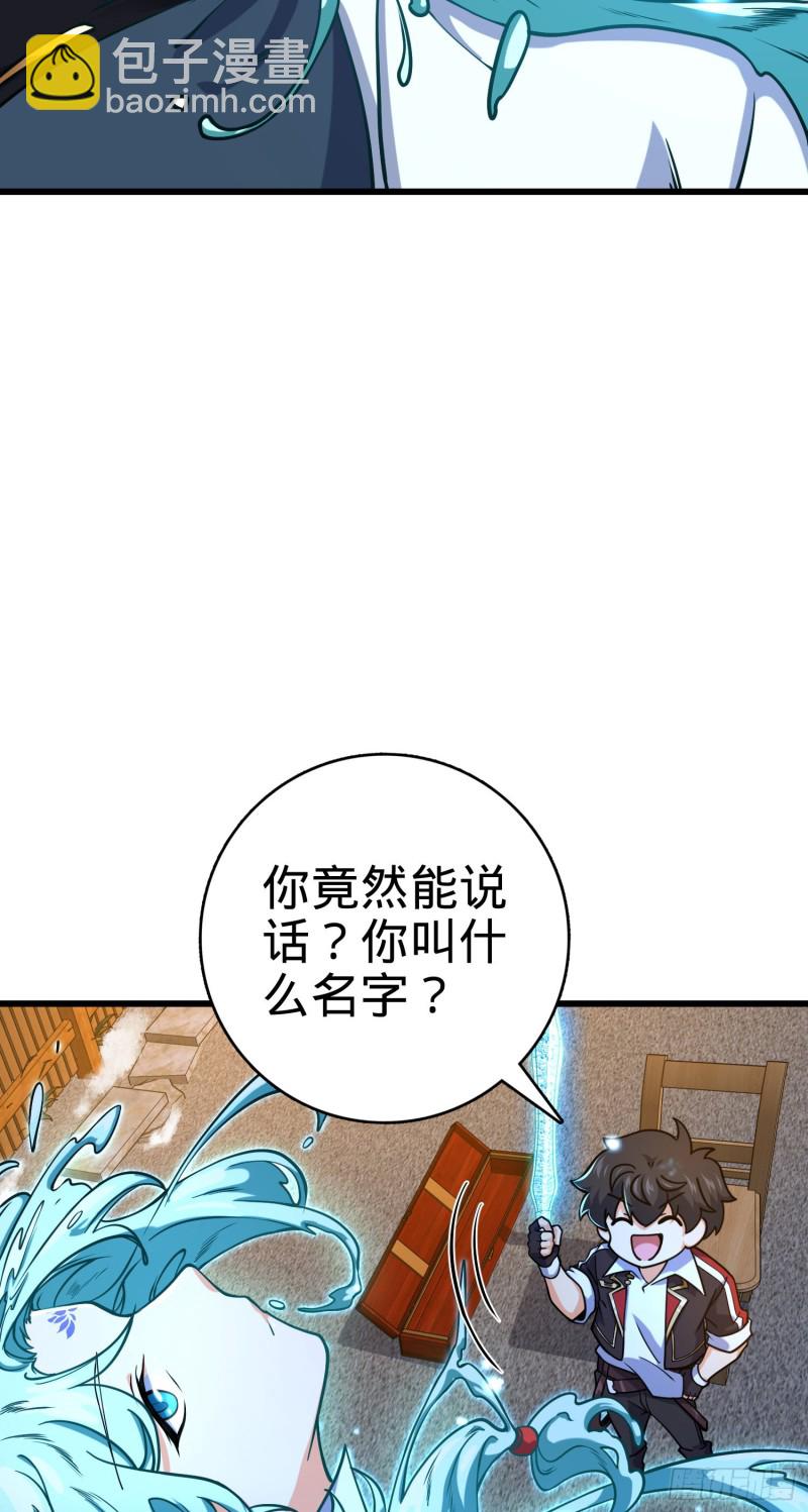 278 海公子4