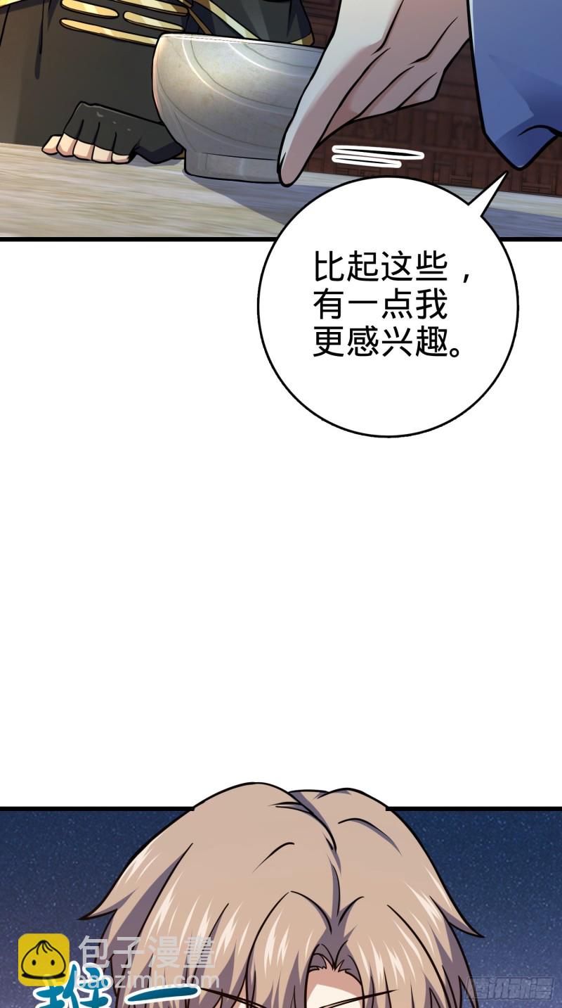 278 海公子45