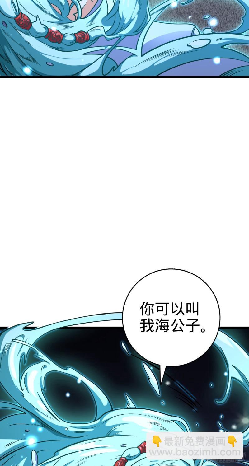278 海公子5