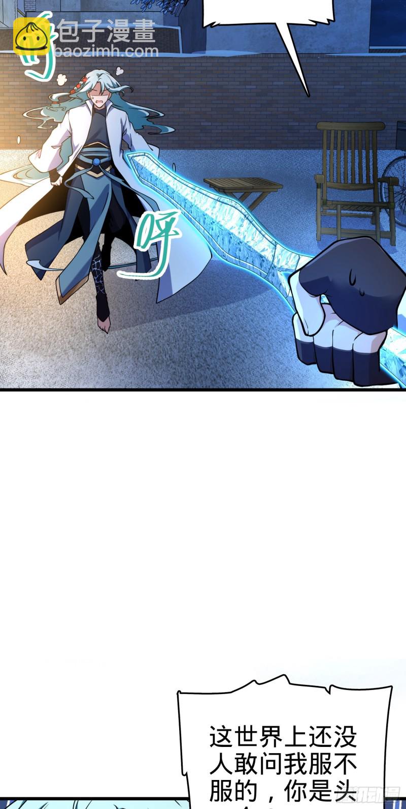 278 海公子56