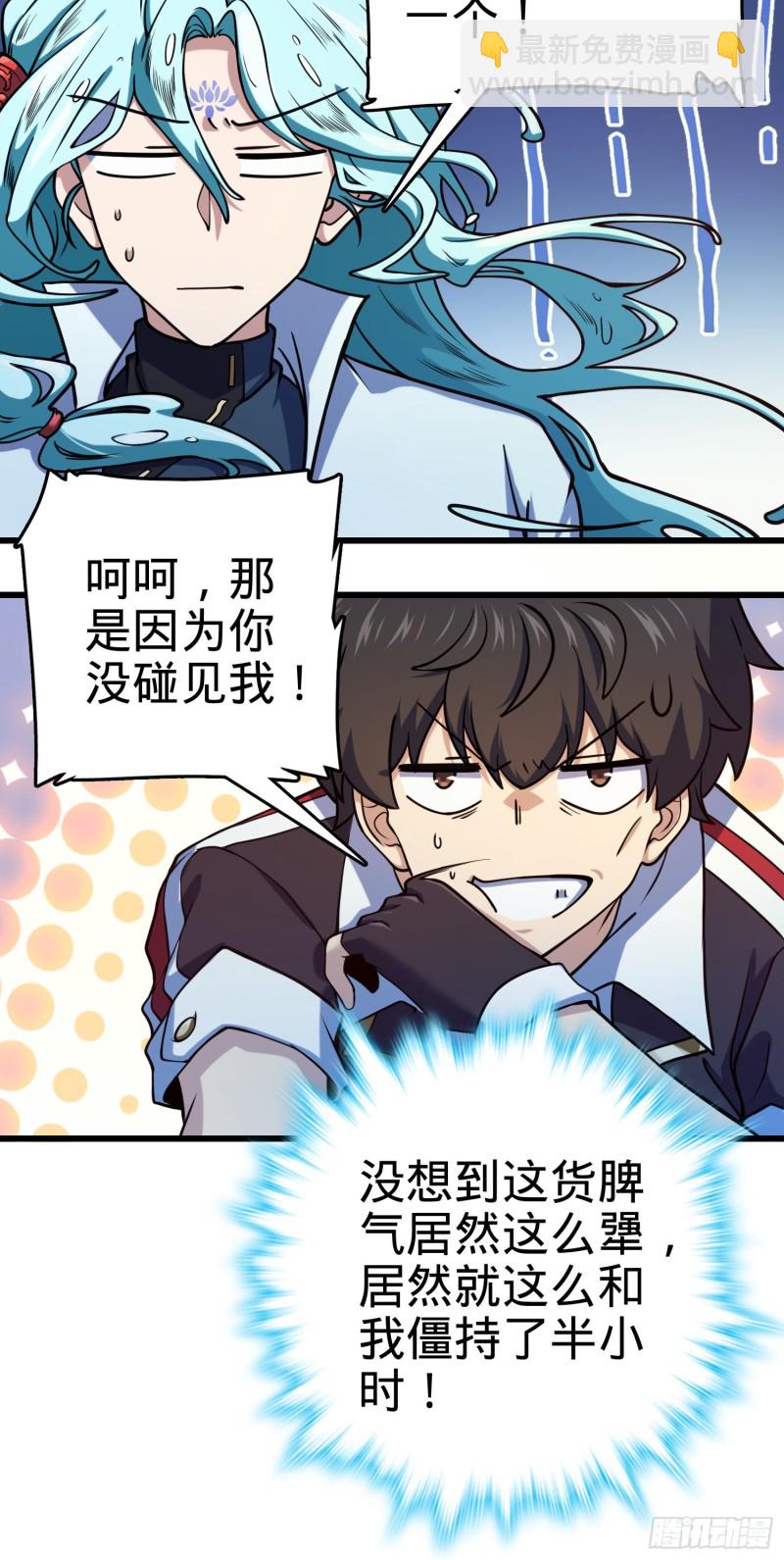 278 海公子57