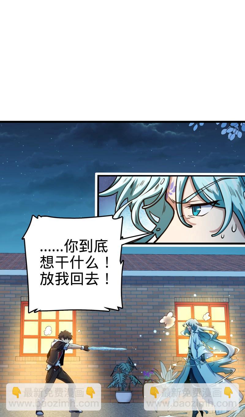 278 海公子58