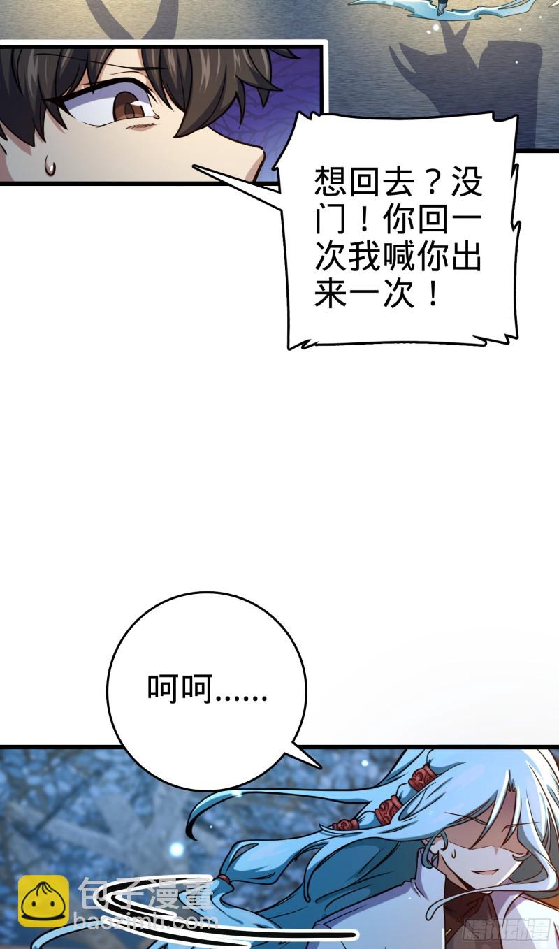 278 海公子59