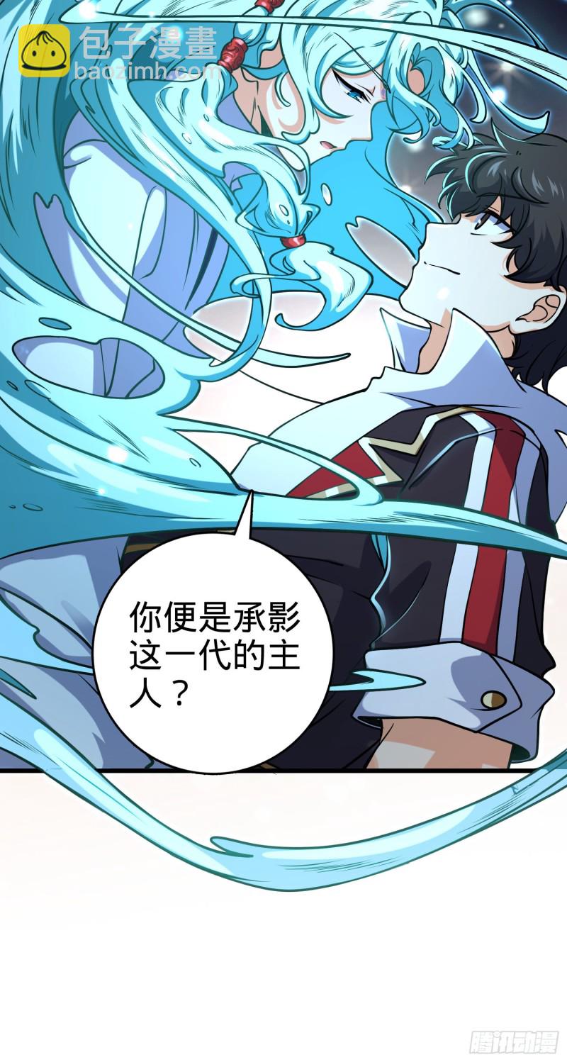 278 海公子6