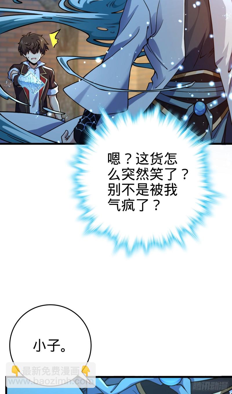 278 海公子60