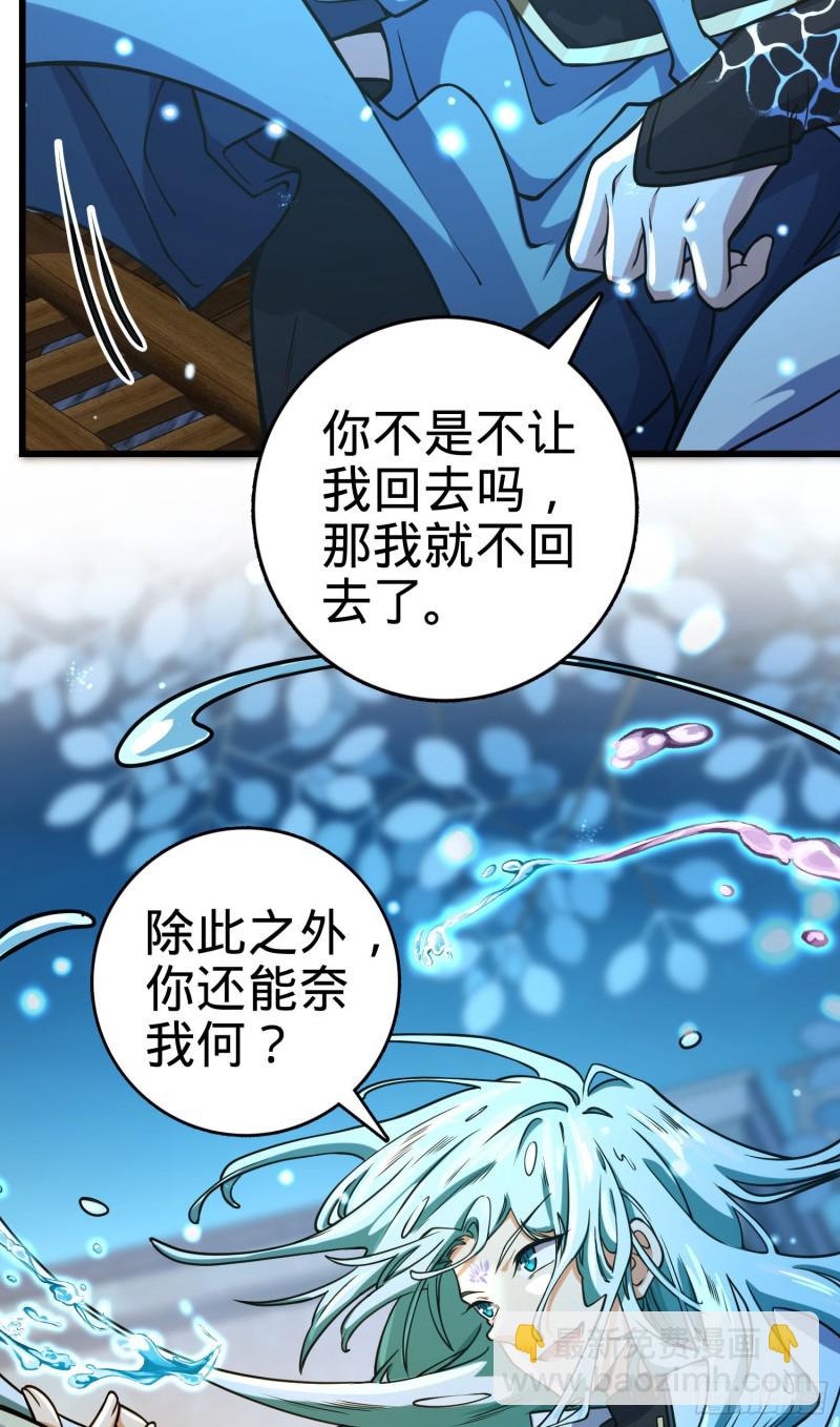 278 海公子61
