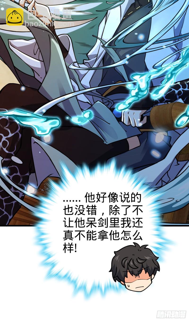 278 海公子62
