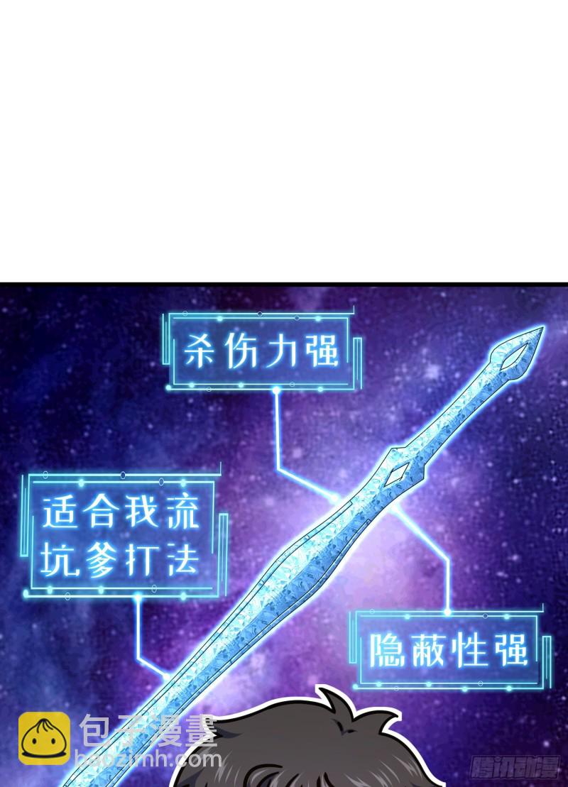 278 海公子63
