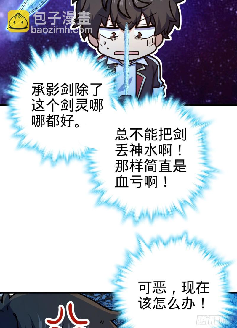 278 海公子64
