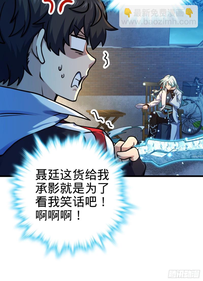 278 海公子65