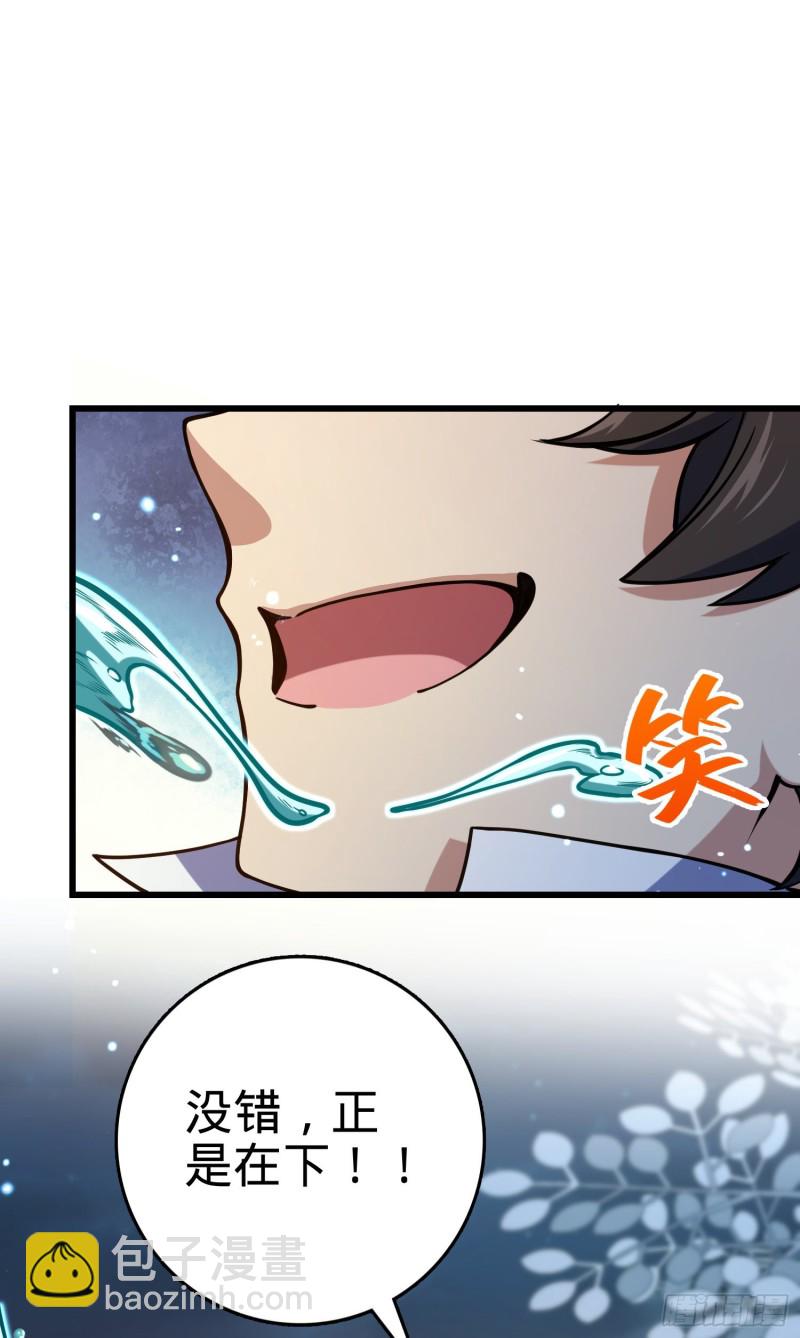 278 海公子7