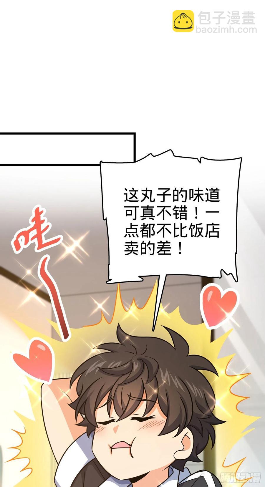 280 要孩子犯法1