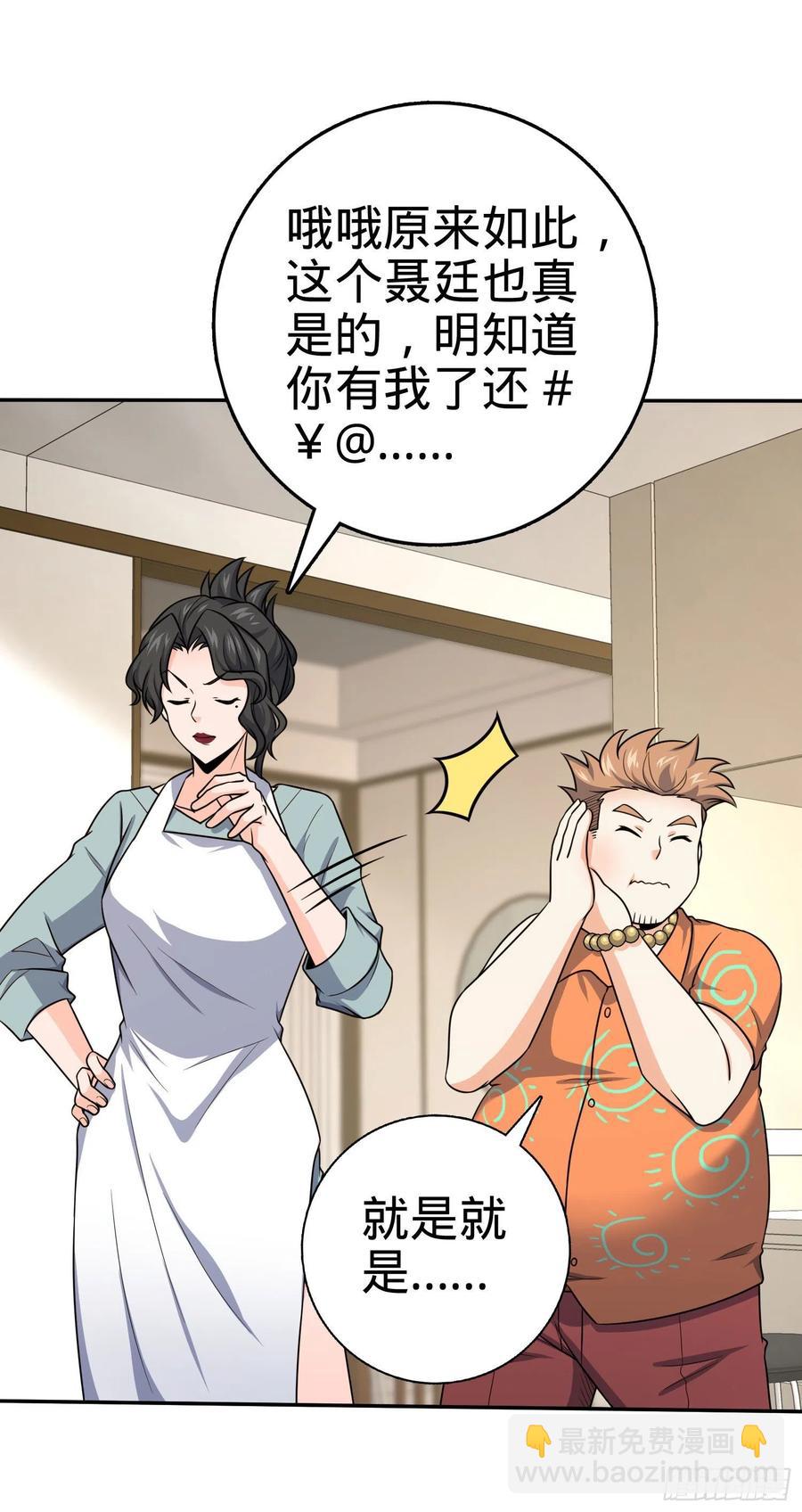 280 要孩子犯法22