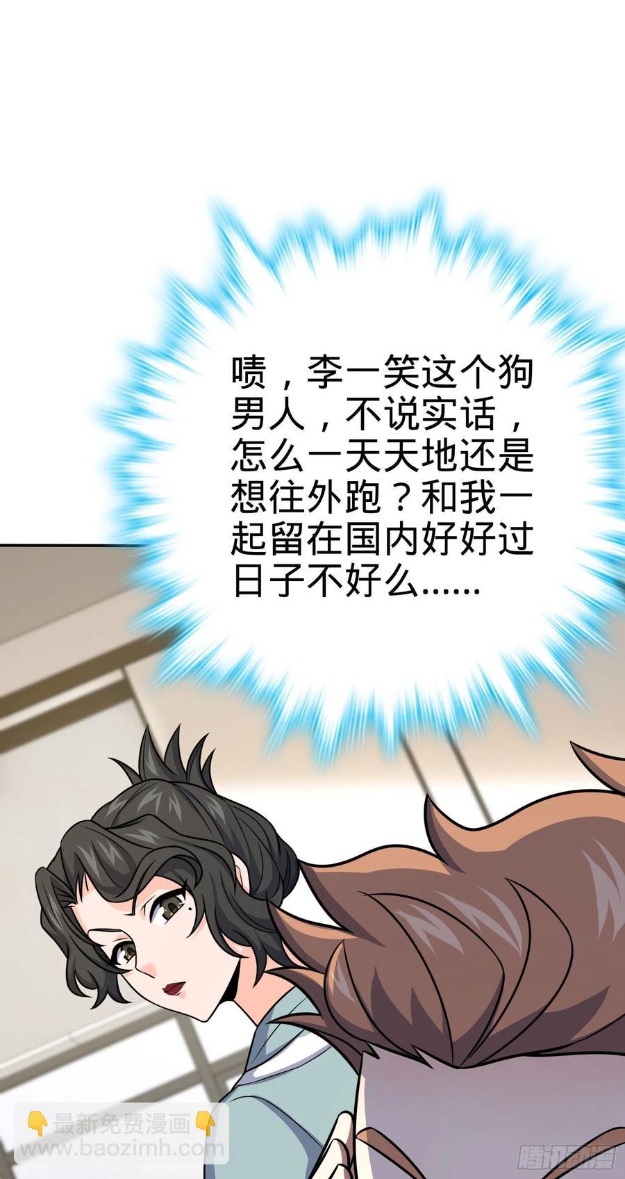 280 要孩子犯法23
