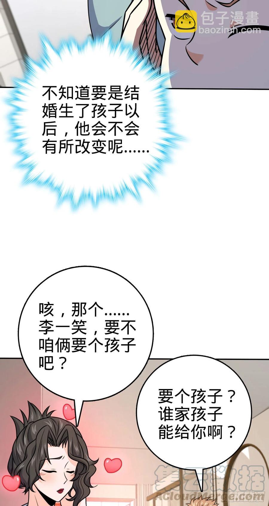 280 要孩子犯法24