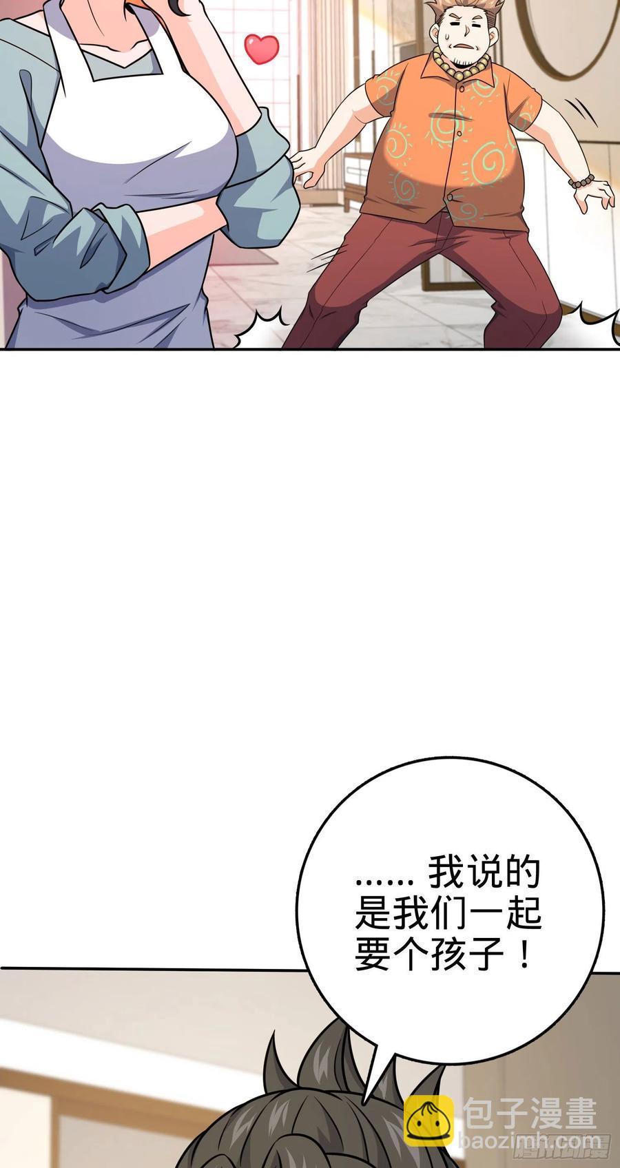 280 要孩子犯法25