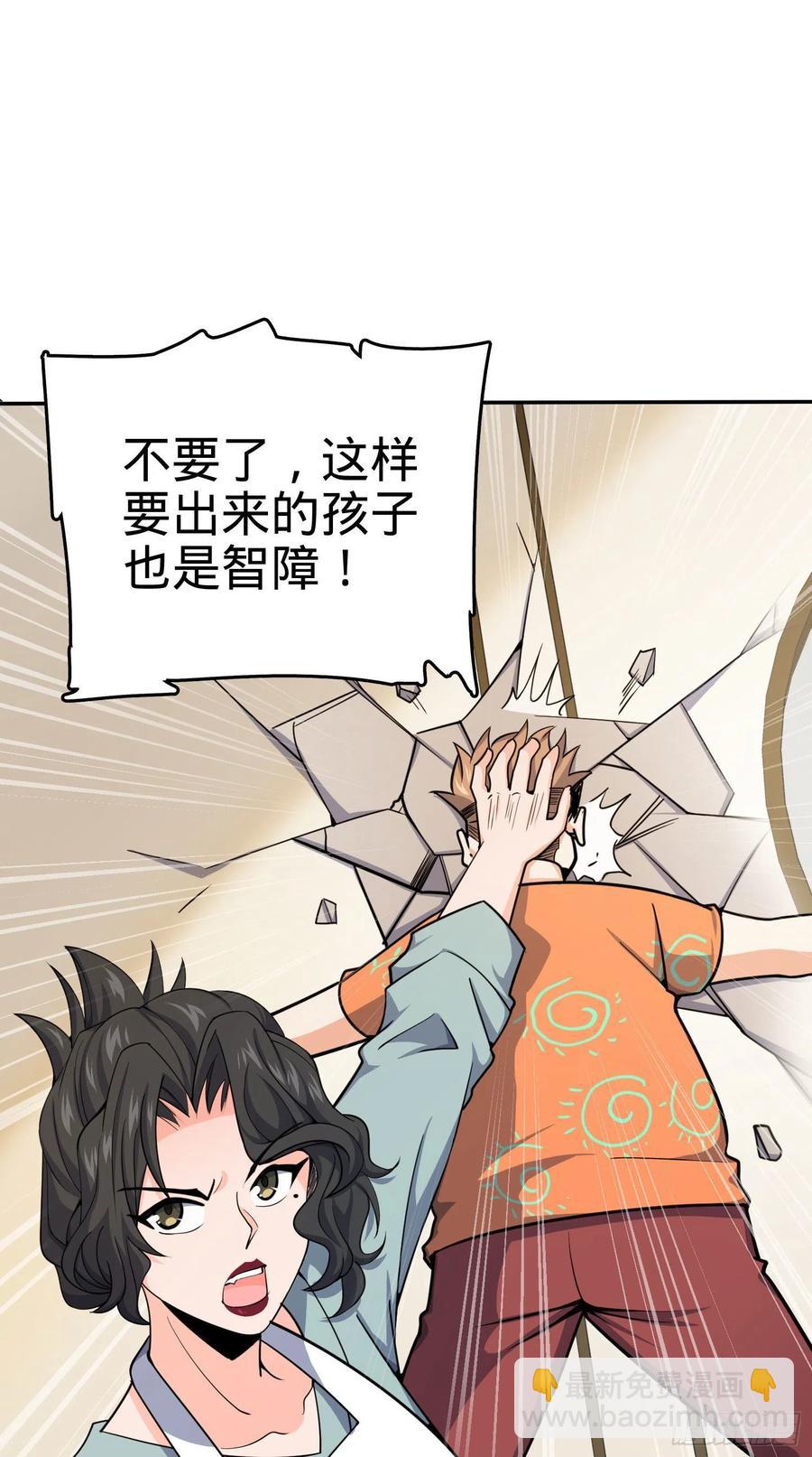 280 要孩子犯法28