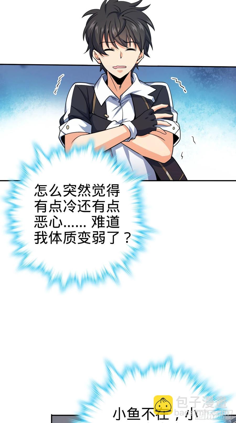 280 要孩子犯法32