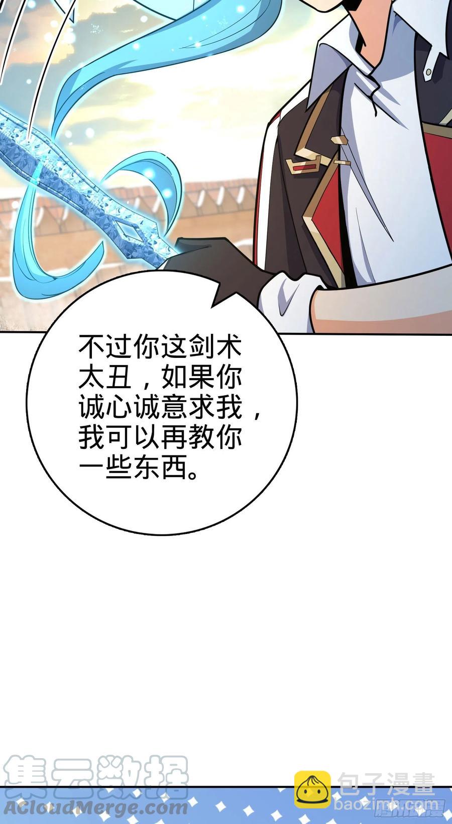 280 要孩子犯法45