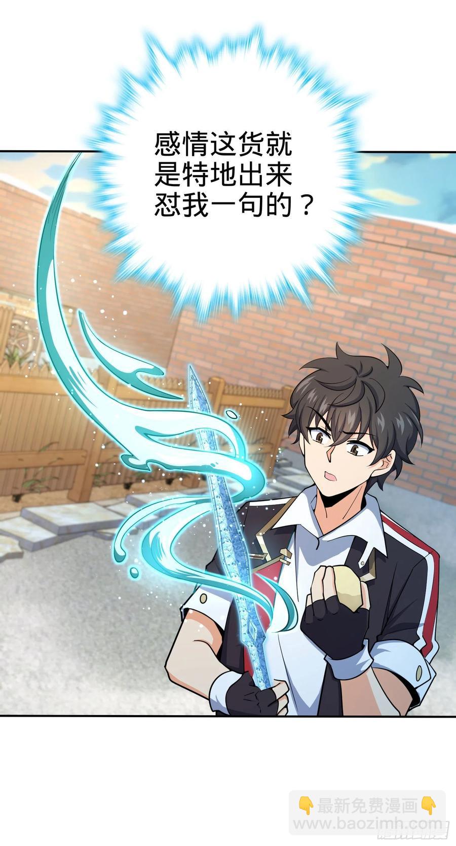 280 要孩子犯法49