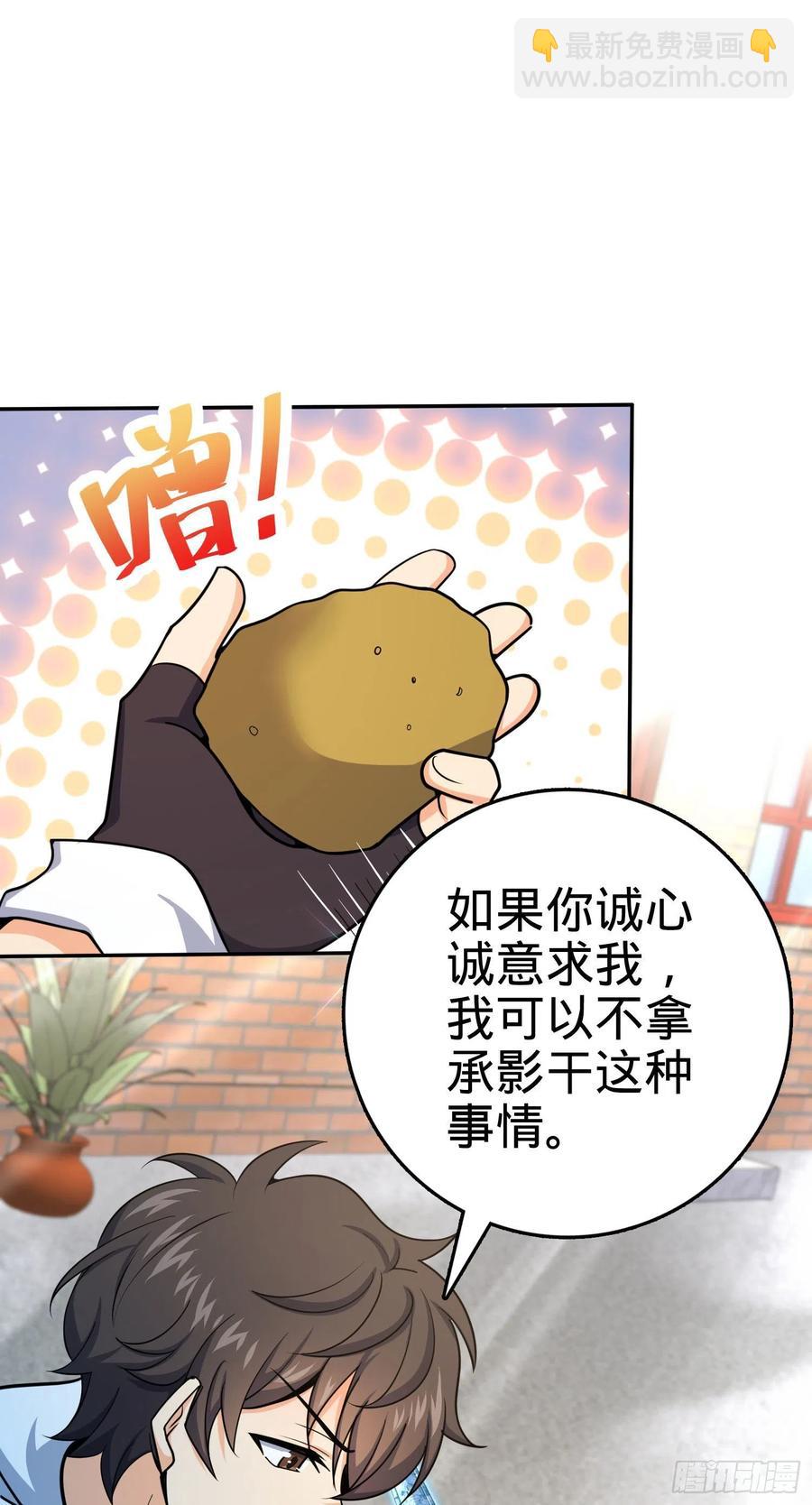 280 要孩子犯法51