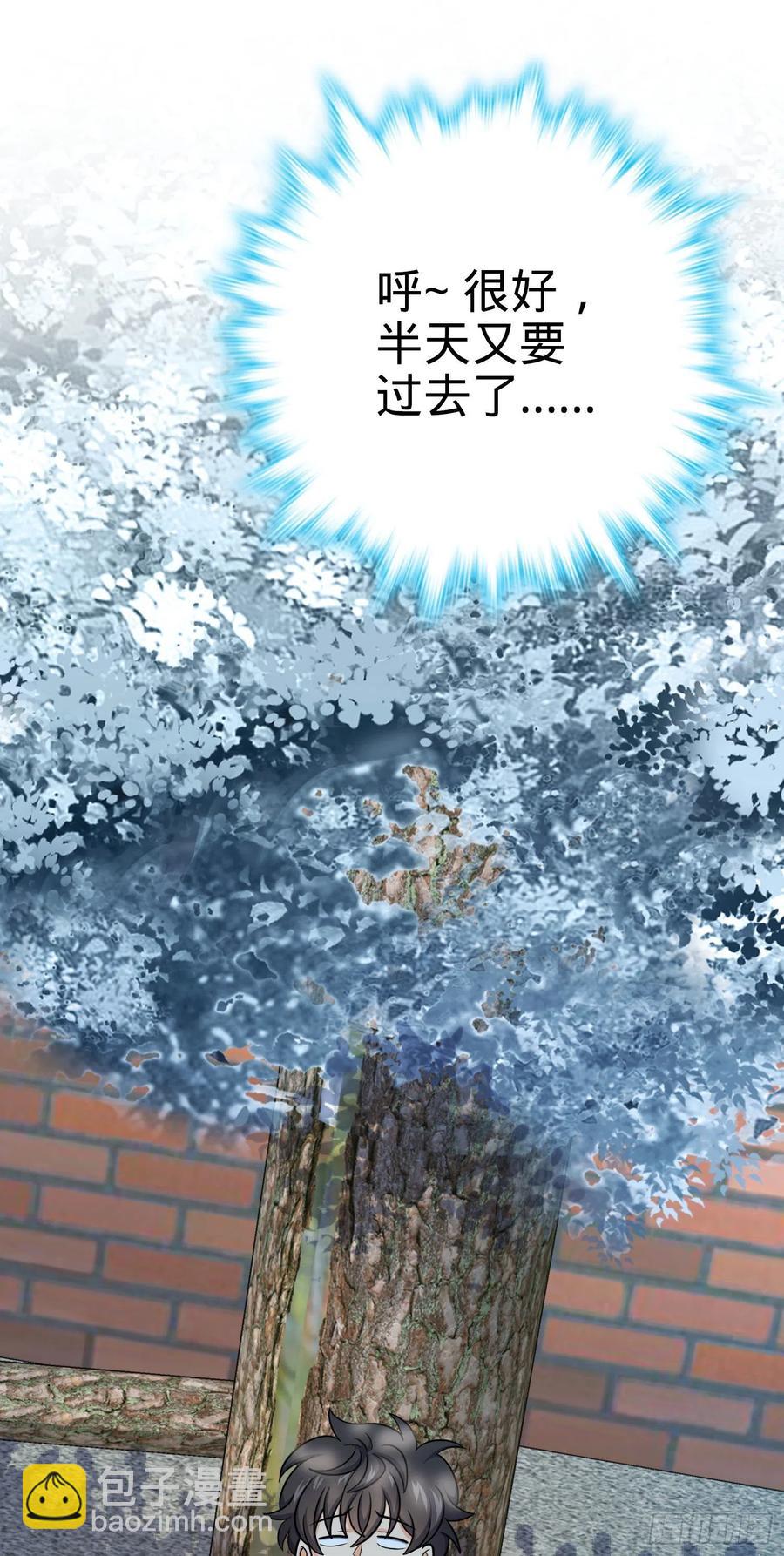280 要孩子犯法63