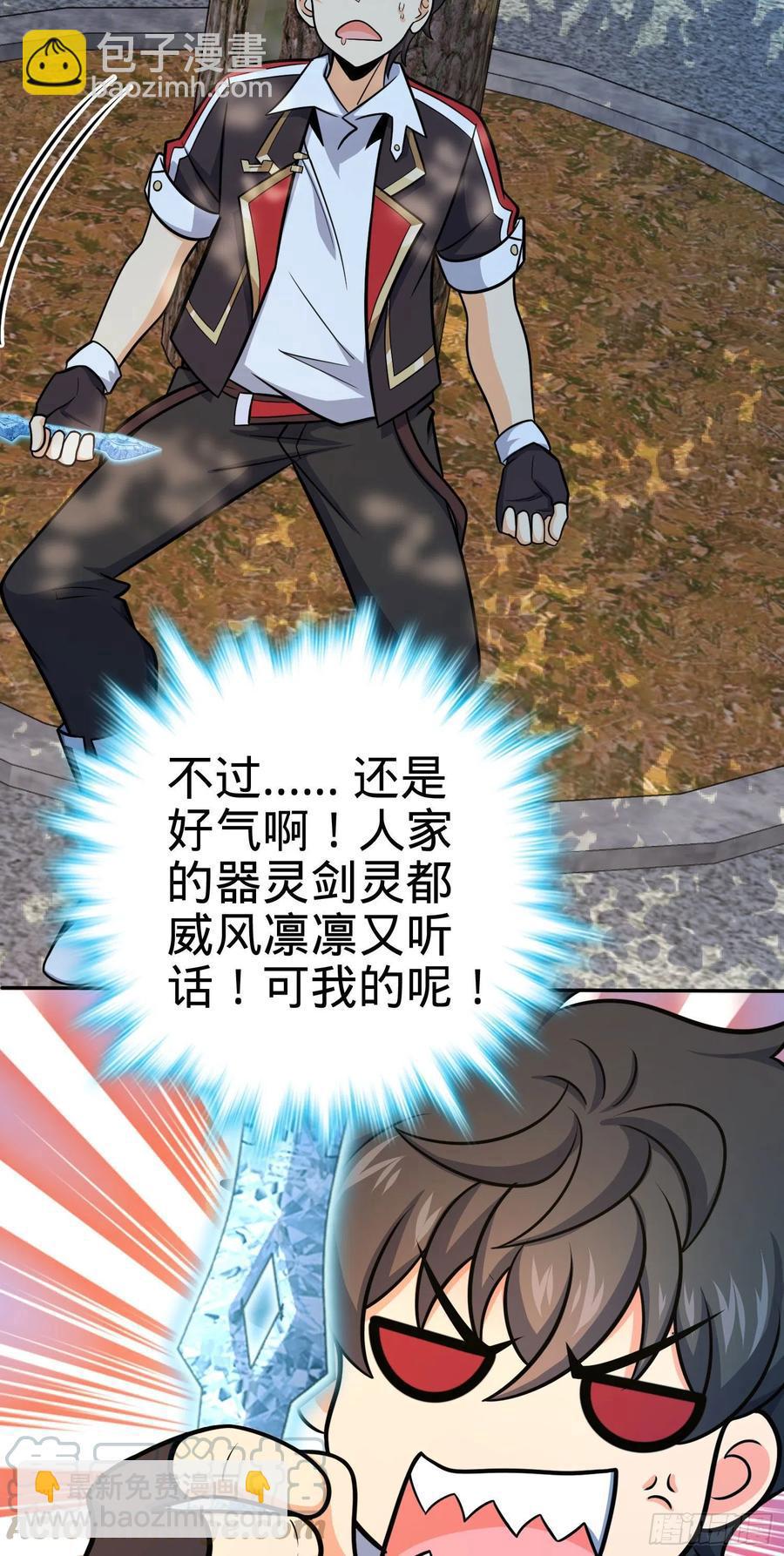 280 要孩子犯法64