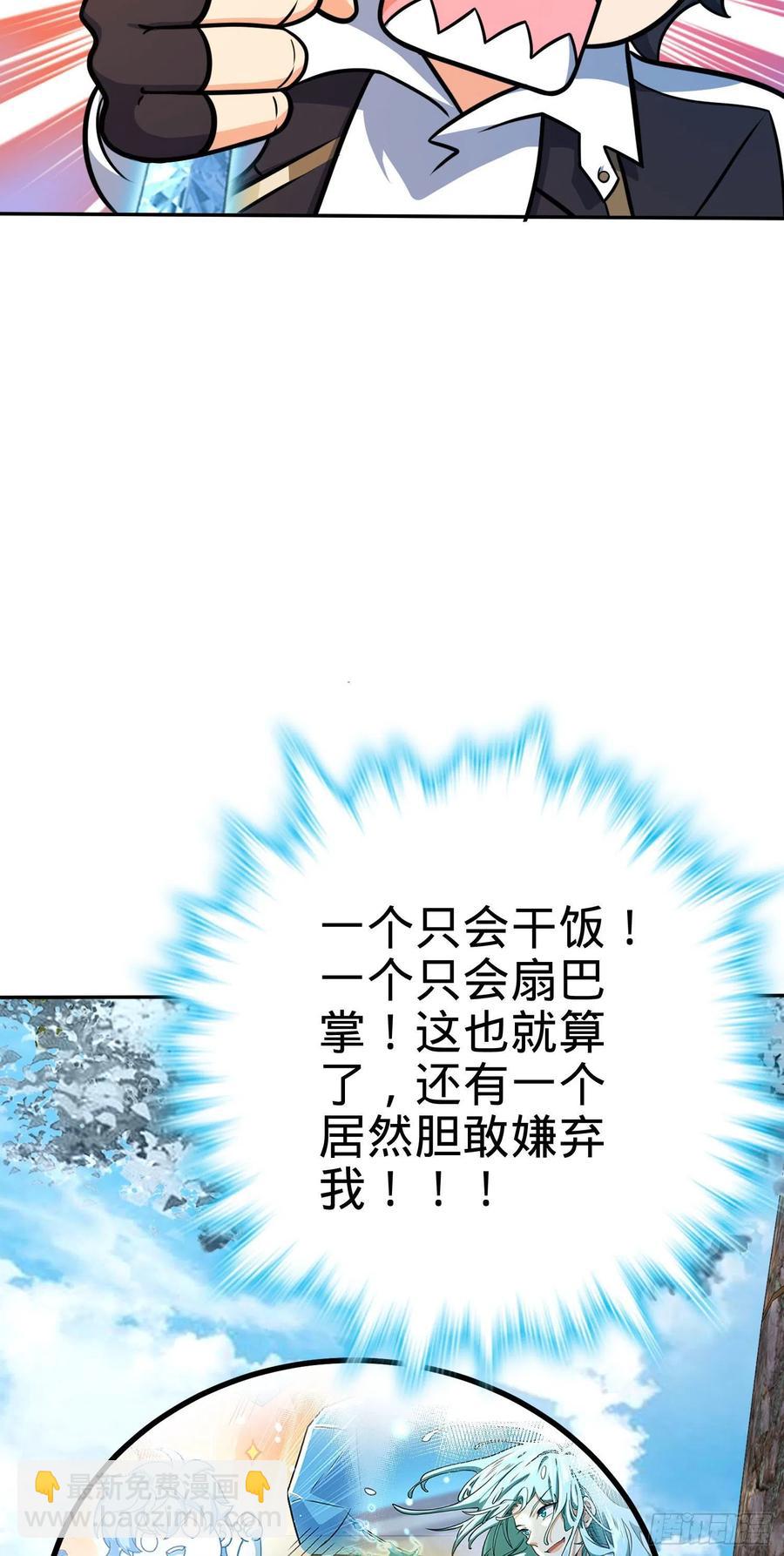 280 要孩子犯法65
