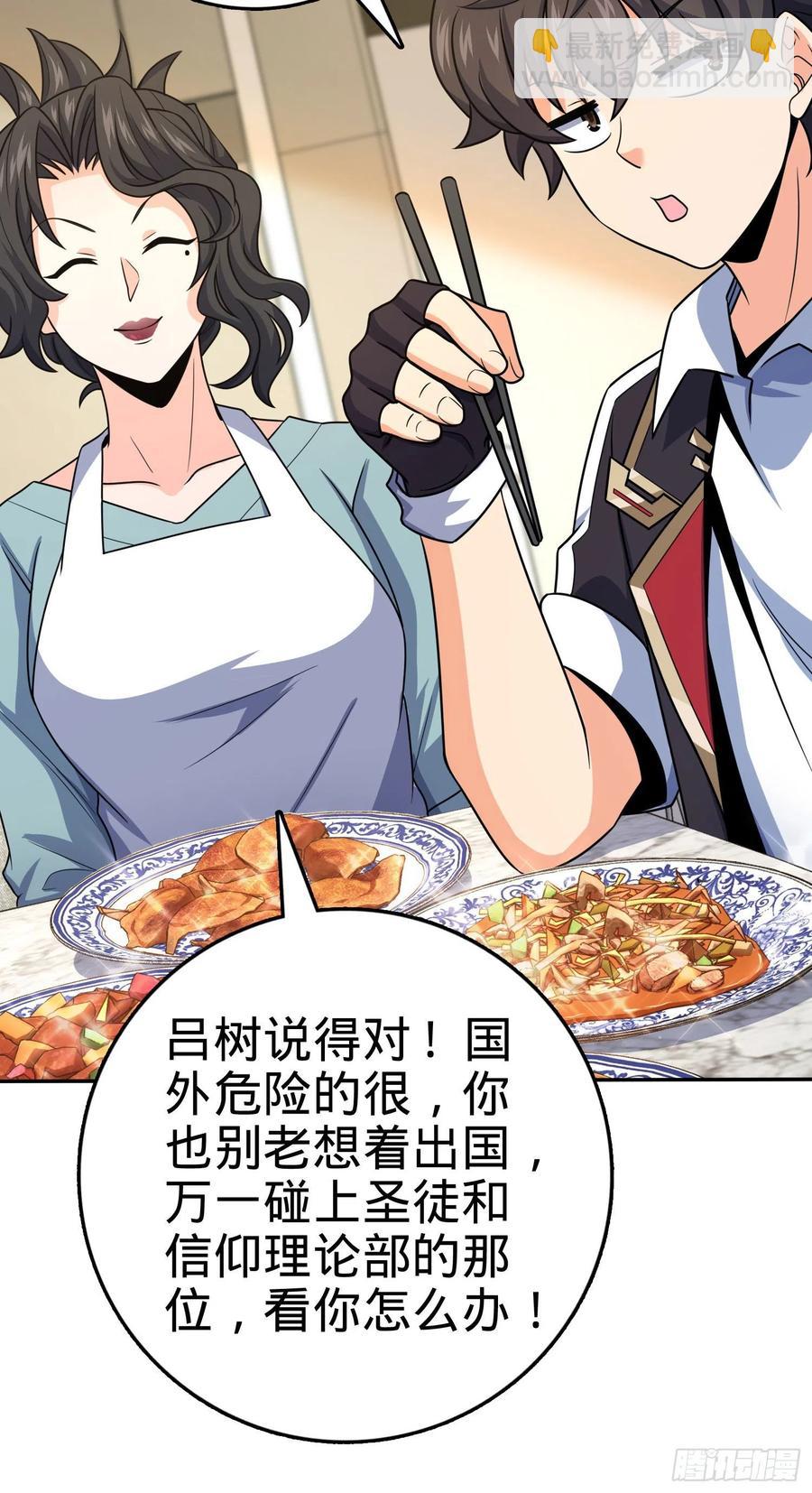 280 要孩子犯法7