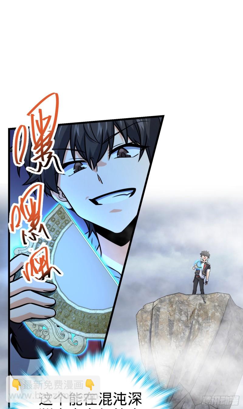 283 跳出剑道樊笼1
