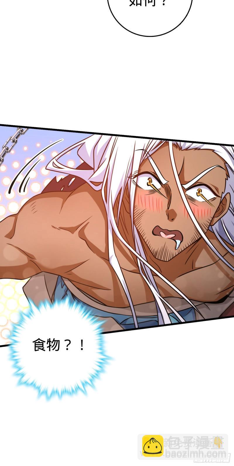 283 跳出剑道樊笼10