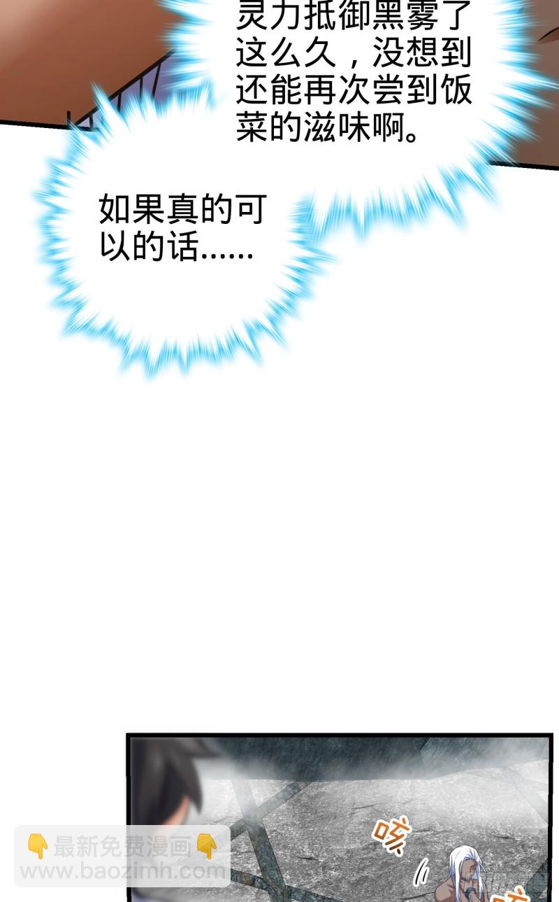 283 跳出剑道樊笼12