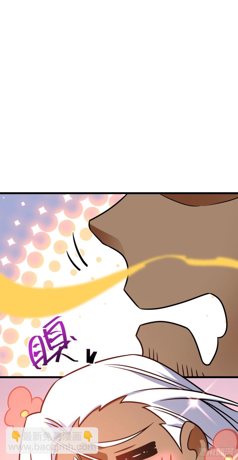 283 跳出剑道樊笼20