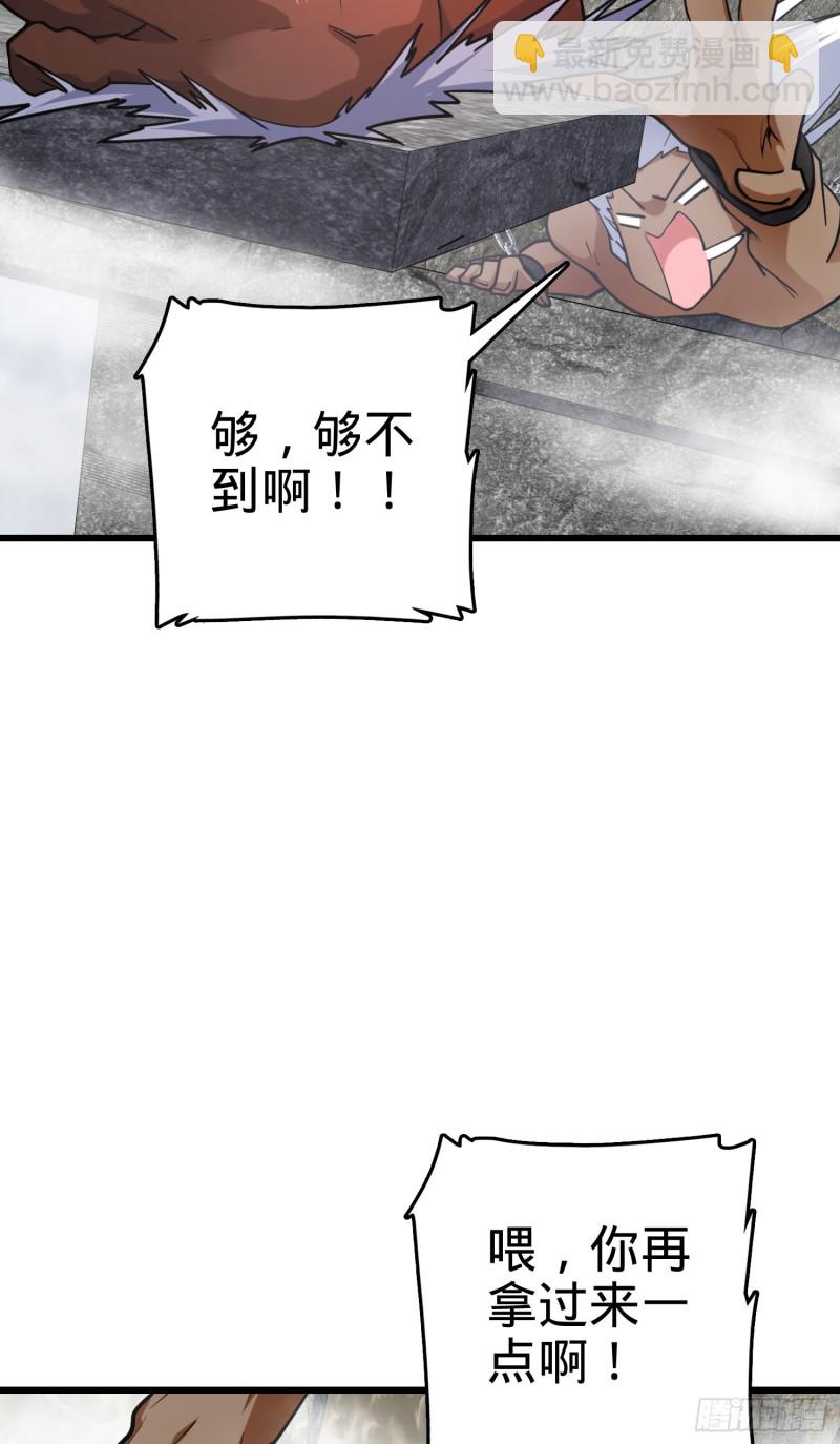283 跳出剑道樊笼25