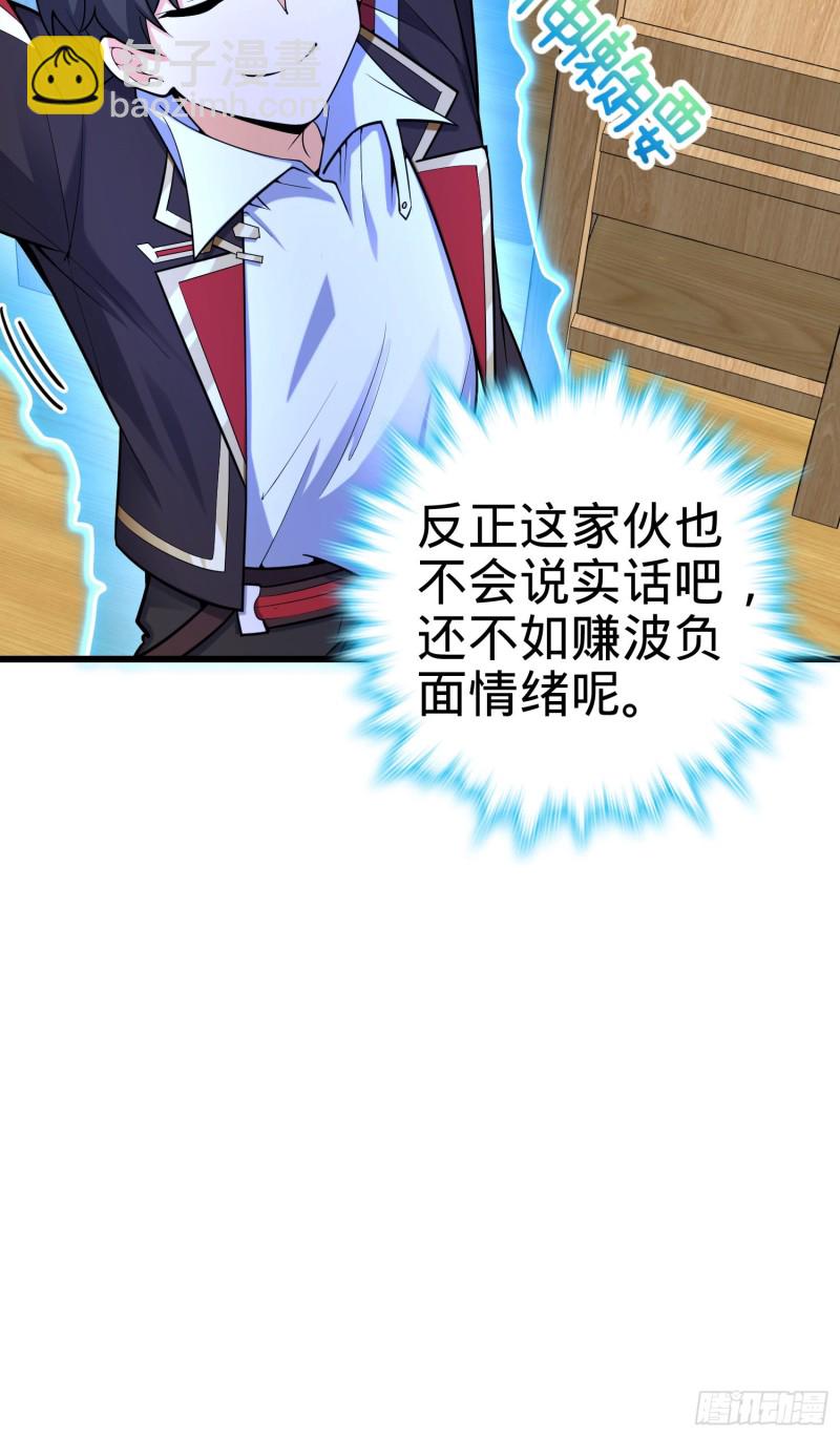 283 跳出剑道樊笼29