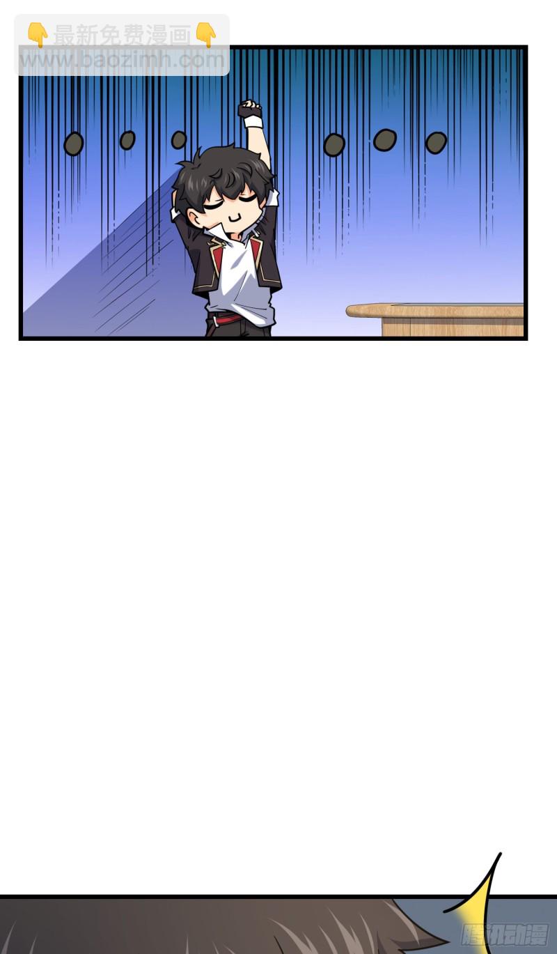 283 跳出剑道樊笼30