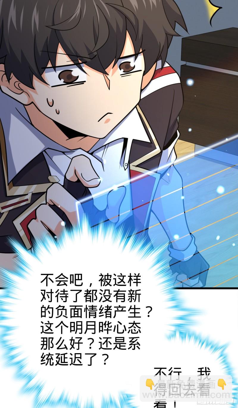 283 跳出剑道樊笼31