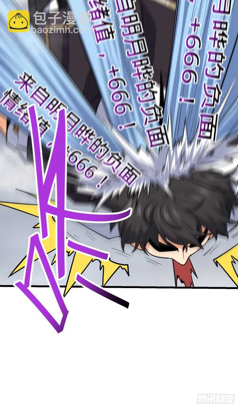 283 跳出剑道樊笼33