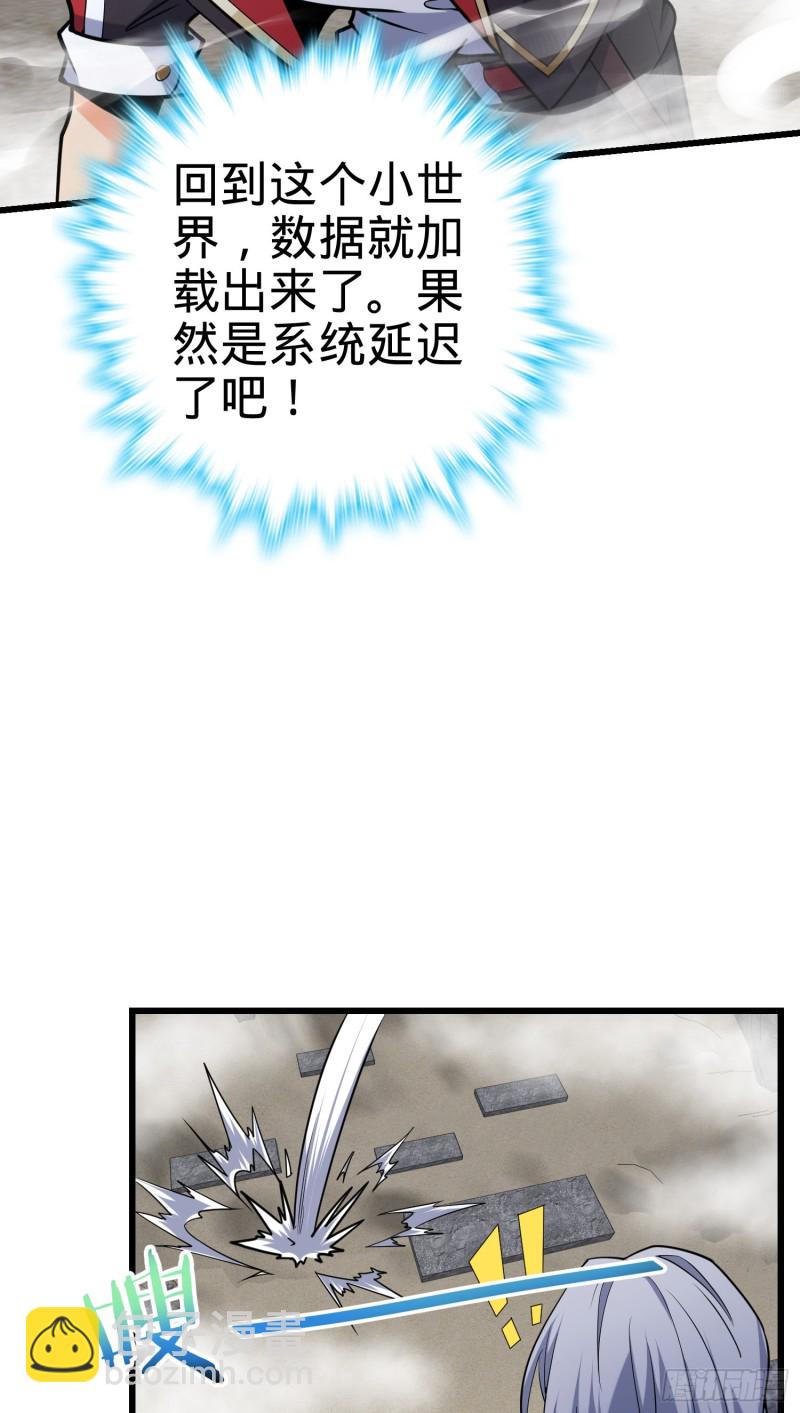 283 跳出剑道樊笼36