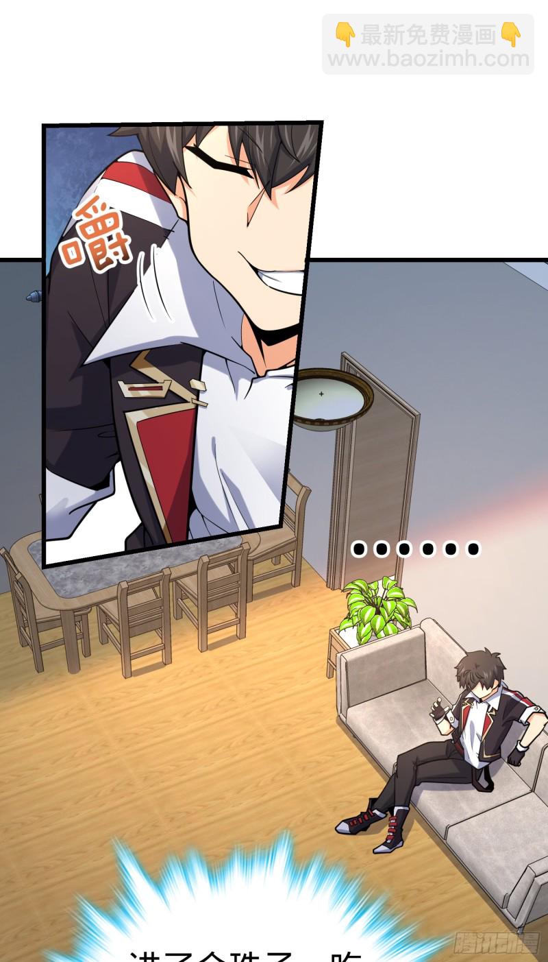 283 跳出剑道樊笼41