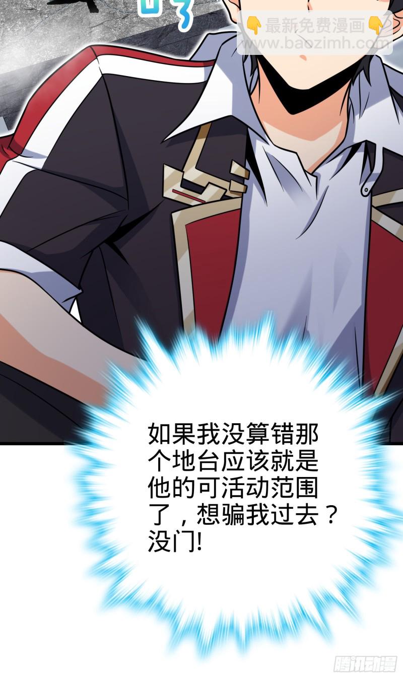 283 跳出剑道樊笼5