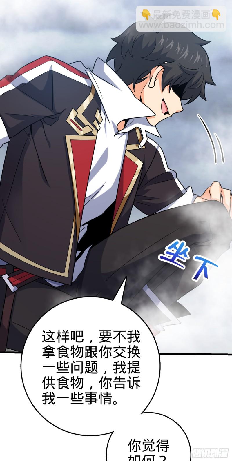 283 跳出剑道樊笼9