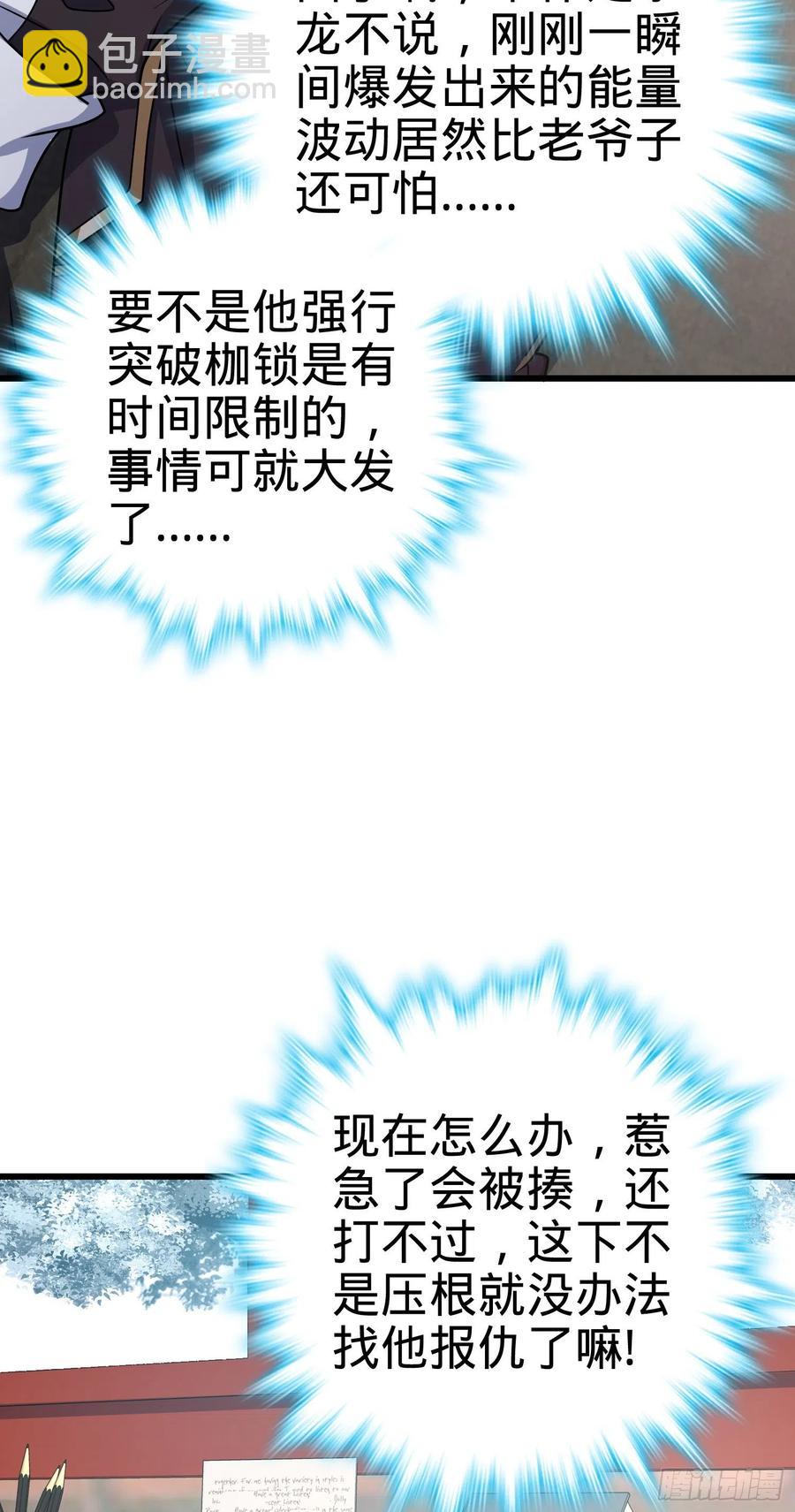 286 捡绿豆选手28