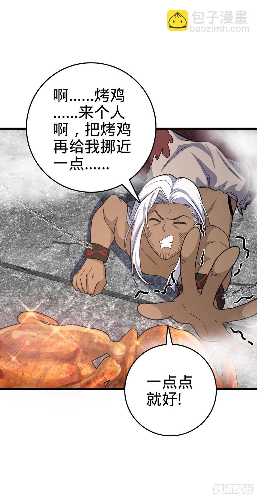 286 捡绿豆选手35