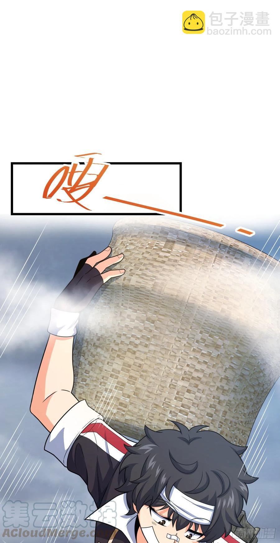 286 捡绿豆选手36